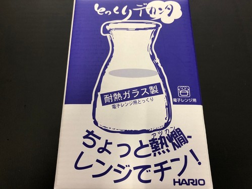 Hario Tokkuri Sake Bottle Decanter 400ml GT-2T GT-2 Glass Drinking Vessel JAPAN - Picture 2 of 9