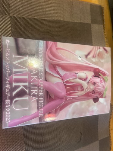 Hatsune Miku Akai - Bild 3 von 4