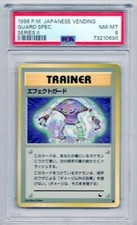 GUARD SPEC. POKEMON TRAINER JAPANESE VENDING 2 PSA #73210690 NM-MT8 1998