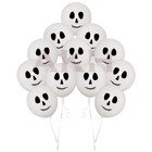 Balloons Halloween Decoration Scary Party Fun Trick or Treat Set 28cm