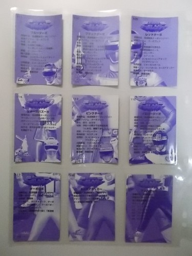 Super Sentai 25th anniversary card Wafer Morinaga Flashman Bioman Power Rangers - Picture 51 of 139