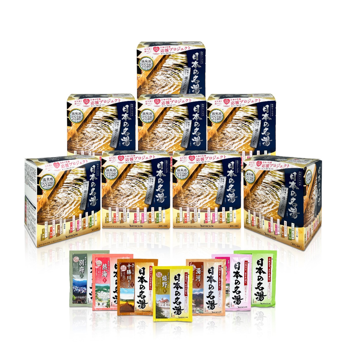 Express Powder Bath Salt 夏用