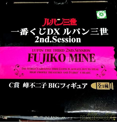 Ichibankujidx Lupin Iii 2Nd.Session Fujiko Mine Big Figure BNN94 - Picture 5 of 6