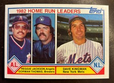 1980's Topps Baseball Pick Your Hall Of Fame & Star Player Cards