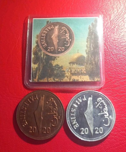 Rare 2 Coins One Pound Palestine Silver Coin & Copper Coin 2.2.2022 - Picture 3 of 9