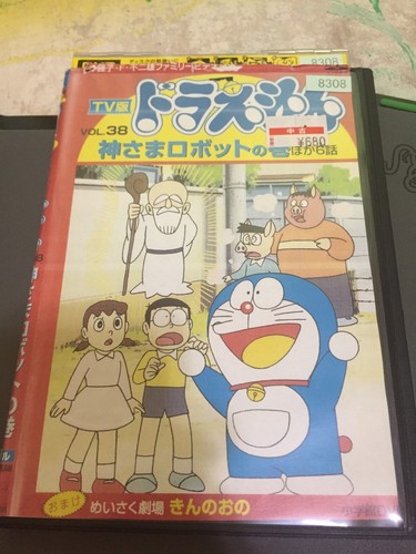 Doraemon Japan Dvd Vol 38 Sdvr Made In Japan Ebay
