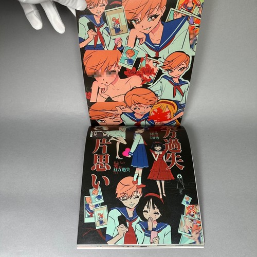 VIVINOS Trigger Pop Artbook Kunst Buch Koreanisch K-Pop Animation Anime Illustrationen - Bild 8 von 20