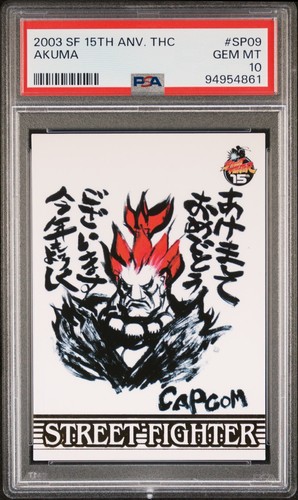 Street Fighter 15th Anniversary Trading Card Akuma #SP09 | PSA 10