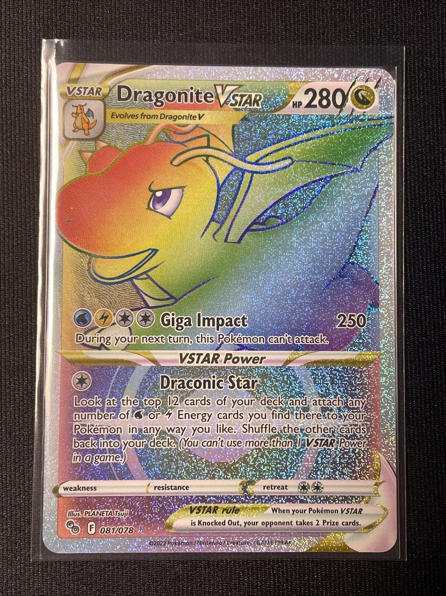 ポケモンカードゲーム Dragonite VSTAR コレクションシュリンク付き ポケモンカードゲーム Dragonite VSTAR コレクションシュリンク付き