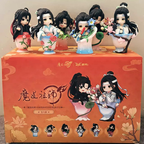 Mo Dao Zu Shi Lan Wangji Wei Wuxian Series Blind Box Confirmed Figures Gift Toy - Picture 2 of 17