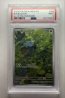 Bulbasaur 166/165 Sv: Scarlet & Violet 151 Holo