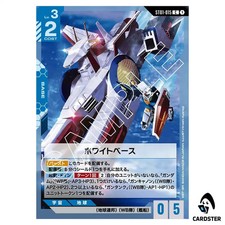 White Base C ST01-015 Heroic Beginnings Gundam Card Japanese