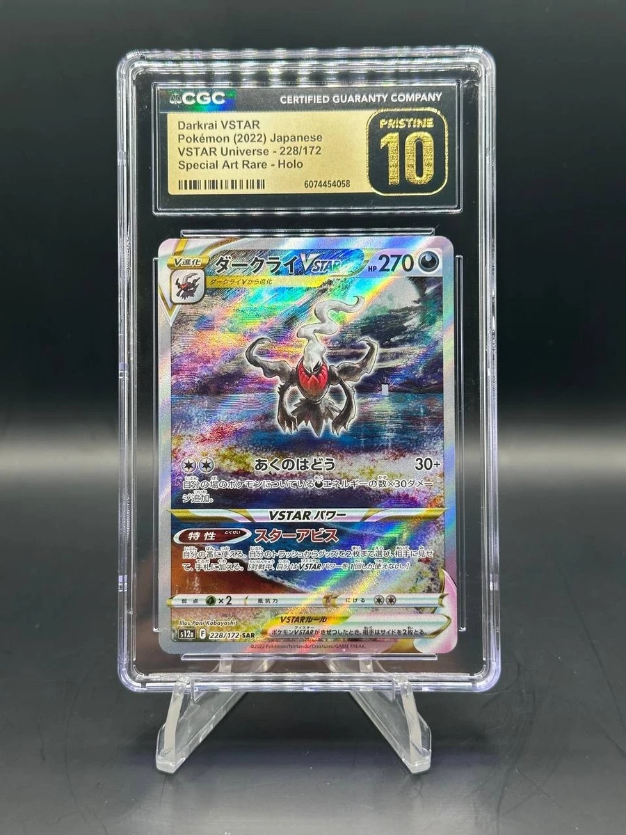 Darkrai VSTAR 228/172 S12a: Vstar Universe for sale | eBay