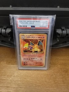 Japanese Charizard Base Set | eBay Japanese Charizard Base Set | eBay