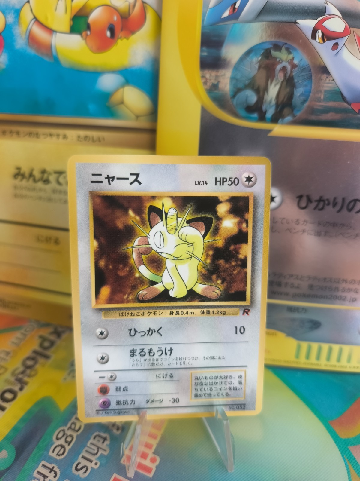 Pokemon Card Meowth Meowth Corocoro Team Rocket Promo Wotc Japanese NM-