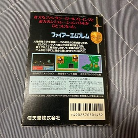 Fire Emblem Gaiden Boxed CIB for Nintendo Famicom Video Game Japan used