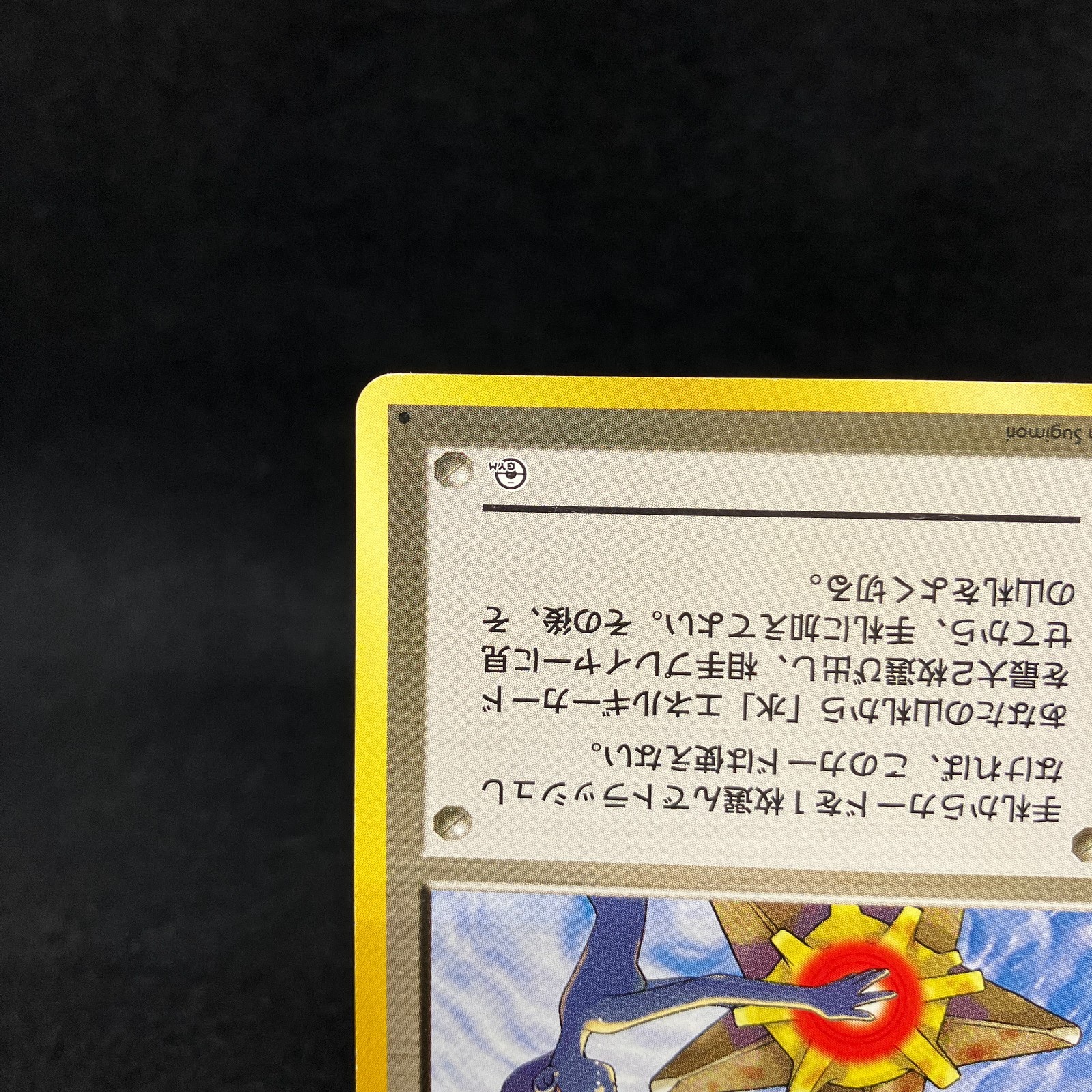 Picture 4 of 10