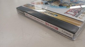Sega Saturn Luna: Silver Star Story MPEG Edition - Japanese Import