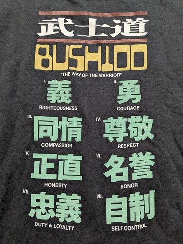 CoryxKenshin BUSHIDO The Way of the Warrior - Herren 2XL grau doppelseitiger Hoodie - Bild 2 von 19