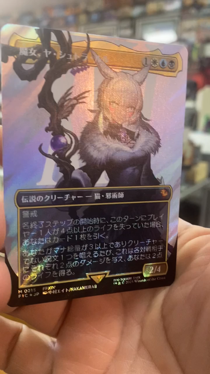 Y'shtola Night's Blessed Surge-Foil Borderless 215 MTG Final