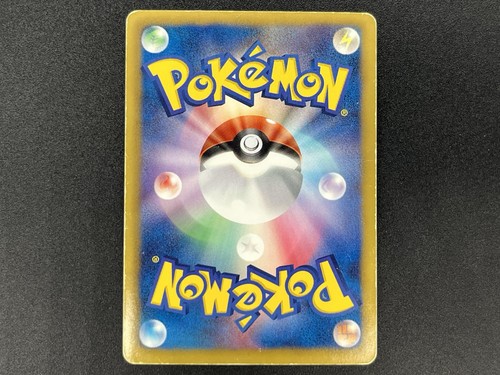 Reshiram EX 158/BW-P Promo Premium Holo Special 2012 Japanese Pokemon Card - Picture 2 of 23