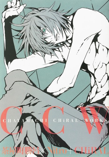 JAPAN Katsuro Chayamachi Art Book: Chayamachi Chiral Works