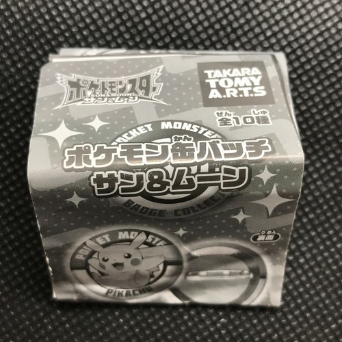 Distintivi Pulsante Pokemon Solgaleo Giappone Sole e Luna Pocket Monster Nintendo KAWAII - Foto 4 di 4