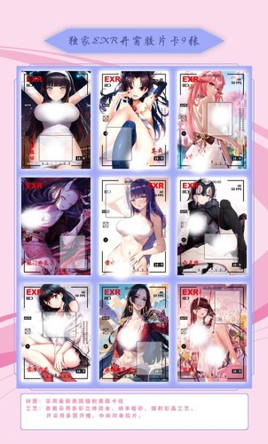 Temptation Booster Box | Waifu - Imagen 7 de 20