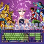 Anime Saint Seiya PBT Mechanical keyboard 108Key keycaps For Cherry MX Keyboard