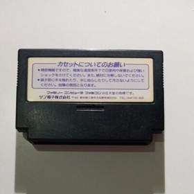 Batman Nintendo Famicom Sun Soft 1989 Japanese Version Action Retro Games