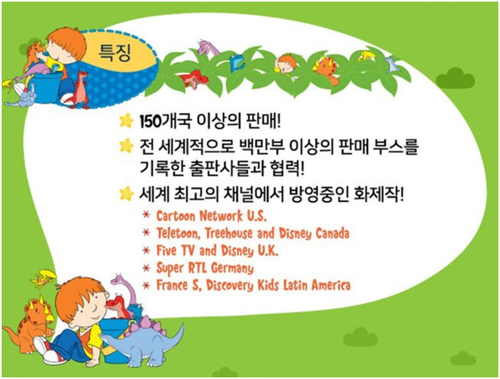 Harry & His Bucket Full of Dinosaurs Season 1 + 2 40 DVDs Kid Cartoon Animation - Picture 3 of 24