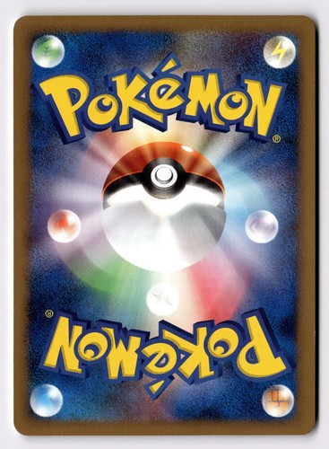 DARKNESS ENERGY L1 HEARTGOLD SOULSILVER POKEMON JAPANESE - Picture 4 of 4