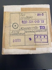 IN-3 Nixie Neon Tubes. NOS. Lot of 100.