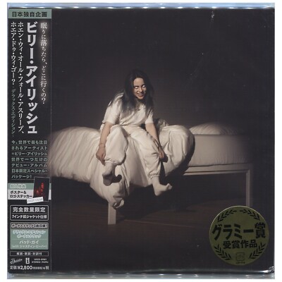 【新品未開封】【レコード】Billie Eilish When We Billie Eilish WHEN WE ALL FALL ASLEEP WHERE DO WE GO Japan