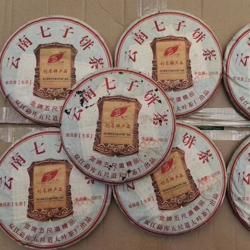 390g Yunnan Raw Puerh Old Tea Cake Mengku Shuang Jiang Aged Raw Pu'er Cake Tea - Bild 1 von 6