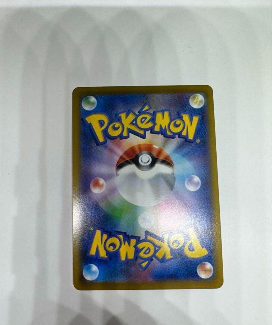 Pokemon Card Eevee ex SAR 224/187 sv8a Terastal Festival ex