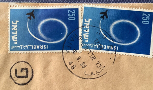 RED CROSS cover HAIFA 1958 registered to GENÈVA (1957 9th year state of Israel) - Picture 2 of 3