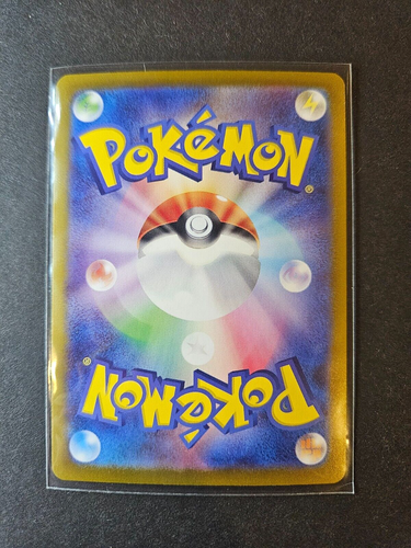 Radiant Charizard 001/044 svk Pokemon Stellar Miracle japonés - Imagen 3 de 3