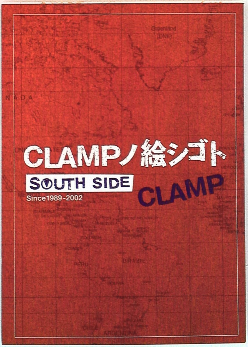 CLAMPノ絵シゴト。NORTH / SOUTH SIDE 画集セット 帯付き CLAMPノ絵シゴトNORTH SIDE (KCデラックス) | CLAMP |本 | 通販