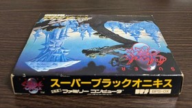 Famicom used cassette super black onyx box with instructions