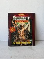 Romance of the Three Kingdoms IV Wall of Fire Official Strategy Guide