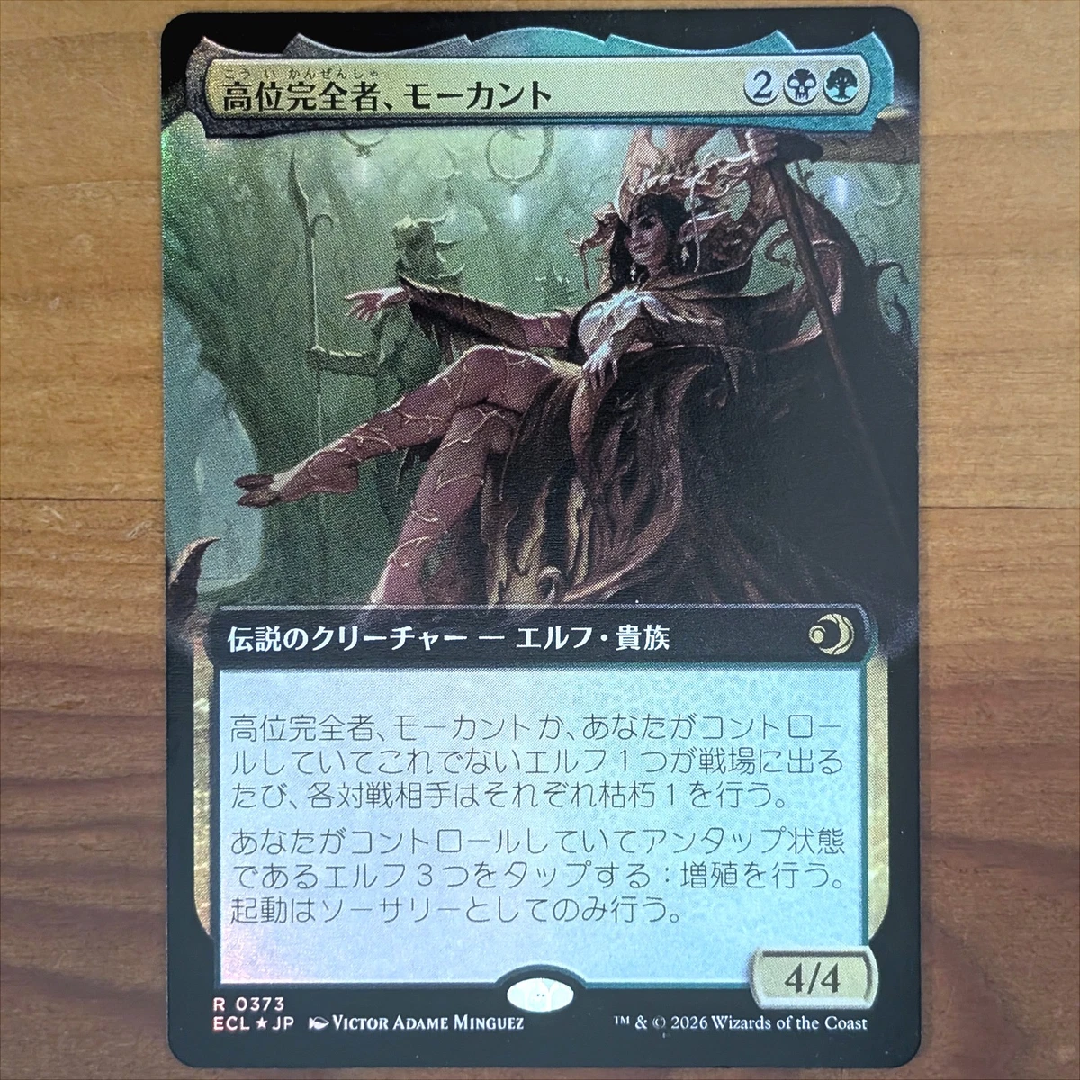 Wizards of the Coast Magic: The Gathering Trading Card Games in 