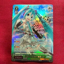 Used Weiss Schwarz New World Hatsune Miku SP Sign