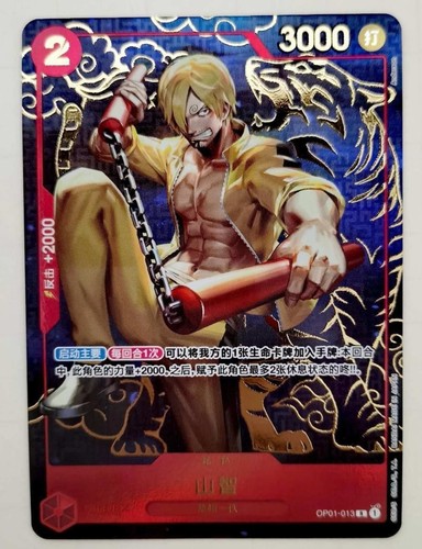 One Piece TCG Card Game Chinese Sanji OP01-013 R Exclusive 1st Anniversary Alt - Picture 2 of 2