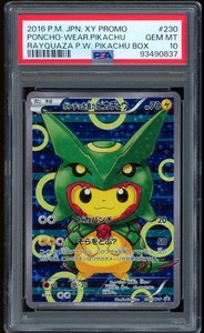 カードダスその他 PNCHO-WEAR PIKACHU 2016 GEM MT PSA 10 Pokemon Japanese 2016 Poncho Wear. Pikachu MC Y