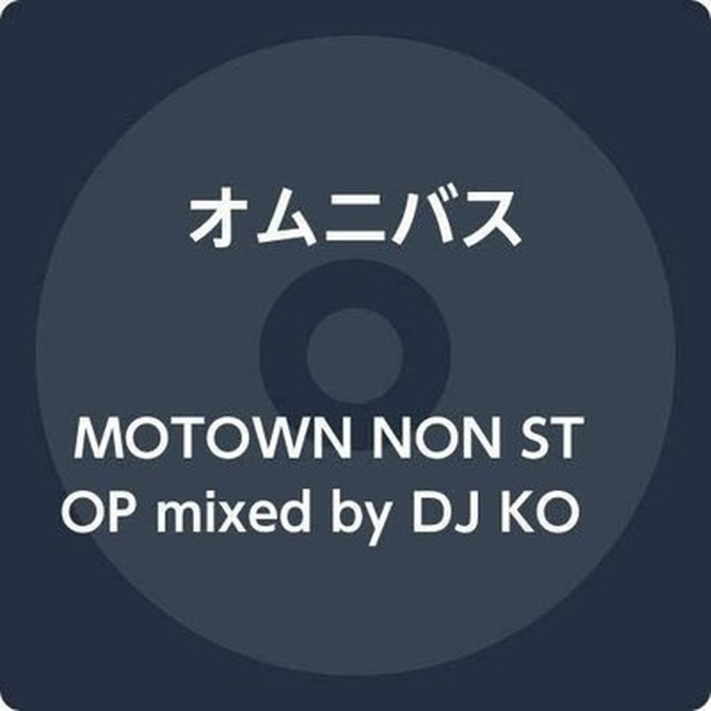 DJ Komori-Motown 60th Anniversary R&B Mix-JAPAN CD Compilation Album