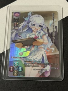 Lycee Overture | eBay
