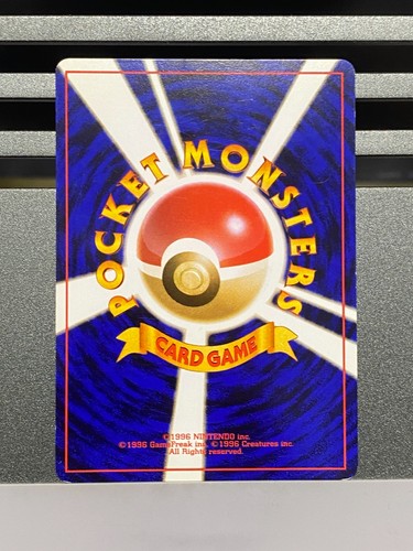 Blain's Typhlosion Holo Neo Destiny No. 157 070/141 Pokemon Card Japanese - Picture 17 of 21