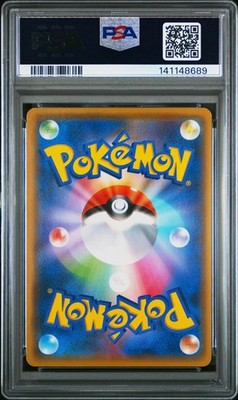 2021 POKEMON JAPANESE 25TH ANNIVERSARY COLLECTION #020 PIKACHU V