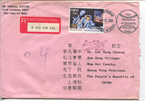 1996 USA-China registered airmail cover $9.95 Moon Landing to Kwang Tung PRC - Picture 1 of 2